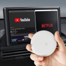 A프로카써비스 | 메이튼 무선 안드로이드 오토 프로 X: 유튜브 동글로 스마트한 드라이빙