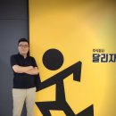 김집사