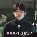 티티티친구들 이미지