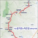 3월 16일 일요당일 - 부산기장 삼각산+석은덤+함박산 신청안내(28인승/31인승) 이미지