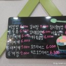 김밥나라소답점