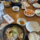 김해의생명산업진흥원 세미나실-3 | [식품·바이오 산업 현장 연계 교육 및 탐방] 후기