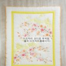 이브자리코디센부곡점 이미지