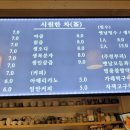 선릉마실길