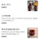 카페모던 이미지