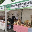 찬누리농장 이미지