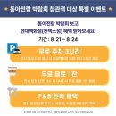 현대백화점킨텍스점 식품관 이미지