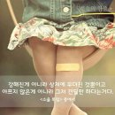 소울트립