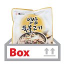 주식회사 이푸드 이미지