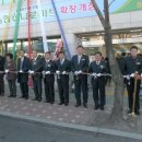 온산농협 하나로마트 이미지