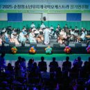 국악 정기 연주회 서울일보