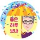 은영세탁소 이미지