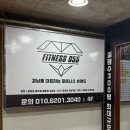 창원상남중학교 | [창원/헬스장] 신상 헬스장! 창원 상남동 헬스장 피트니스 055 상남점 빠르게 다녀 온 후기