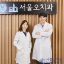 평촌치과의원 이미지