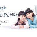 그린월드 아쿠아