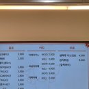 봉봉분식까페