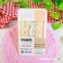 동네편의점 | gs편의점 참치샐러드 샌드위치 가격 맛 솔직후기 참치양배추샐러드 샌드위치 칼로리 영양성분