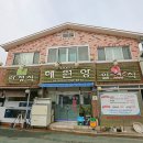 제주도 이번주 및 다음주 날씨예보 비소식이 많아요 (0104-013) 이미지