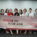 더핀트