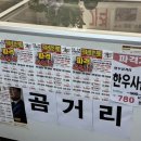 축산물할인판매장 이미지