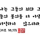 히브