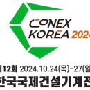 제이케이건설기계 이미지