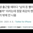 마인드컨트롤 이미지