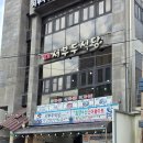 임항로-L 이미지