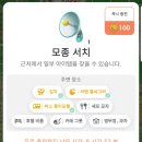 메가마트스팟마트