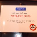 스시아이(목포하당점) 이미지