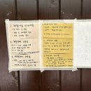 몽카페브런치 | * 전남담양 브런치 카페 * 트루와지엠 포장후기 * 담양빵맛집 * 바게트샌드위치 * 내돈내산 *