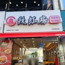 수원-0735 이미지