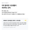15초 따라 하기 중국어 트레이닝 (1) 네이버블로그