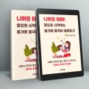 니하오 동요중국어 이미지