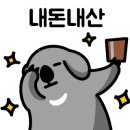 이가네제빵소 - 의정부시 태평로 30 | 이가네제빵소