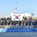 에스케이환경