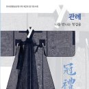 한국전통침선연구회 경북매일