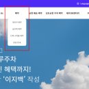 공항카클리닉 네이버블로그