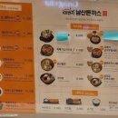 홍대쌀국수 트레이더스동탄점