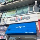 강서열린약국 이미지