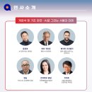 [서울특별시] AI SEOUL 2022 : AI로 그려보는 서울의 미래 이미지