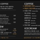 소복커피