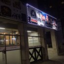 성서해물잔치 이미지