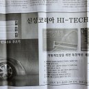 신성자동차정비 이미지