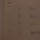 여주종합터미널 이미지