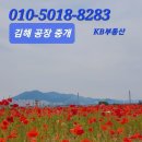 가야로공인중개사사무소 이미지