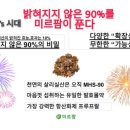 (주) 성황 이미지