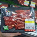 구구식당 | 망월사역 맛집 구구한우집 내돈내산 만족도 200%의 식당 후기입니다