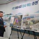 춘천공인중개사사무소 이미지