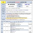 선샤인 관광호텔 이미지